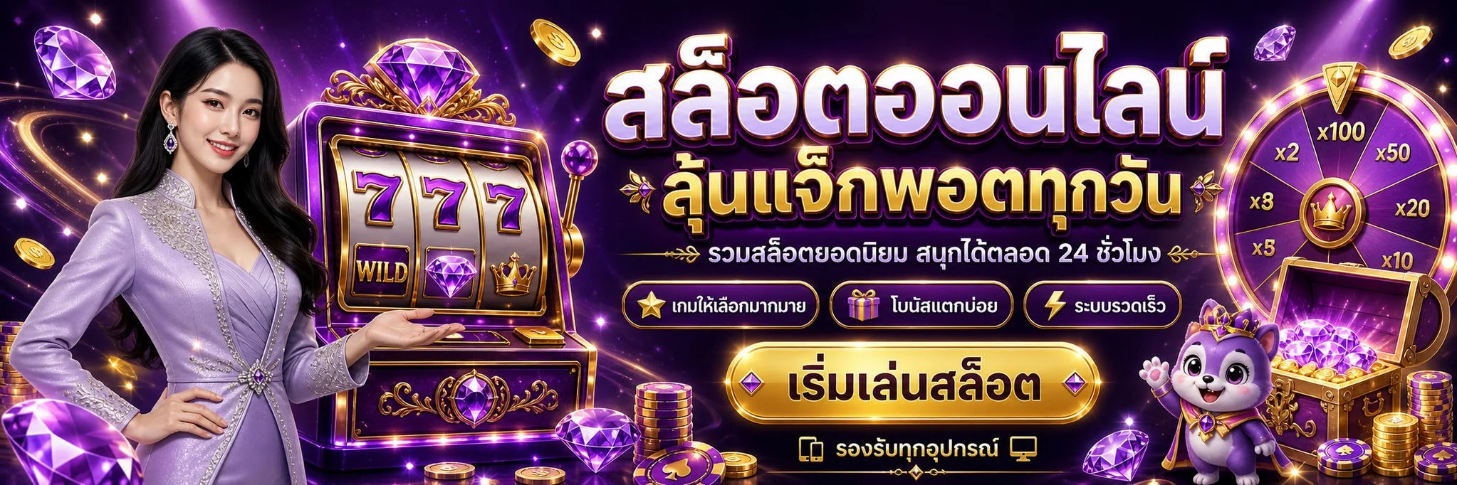 ขั้นตอนสมัครสมาชิก CAMELLUCK ง่ายรวดเร็ว
