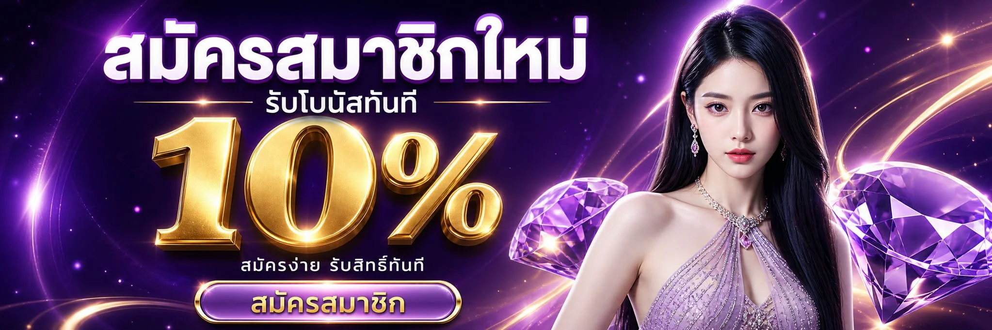 CAMELLUCK | ทางเข้า สมัครสมาชิก เข้าสู่ระบบเว็บหลัก