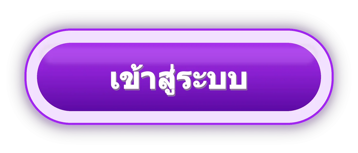 หน้าเข้าสู่ระบบ CAMELLUCK ล็อกอินเว็บหลัก