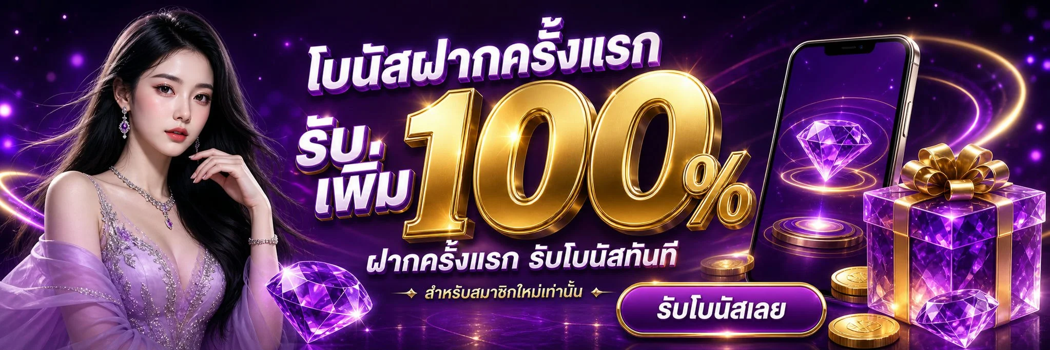 CAMELLUCK | ทางเข้า สมัครสมาชิก เข้าสู่ระบบเว็บหลัก