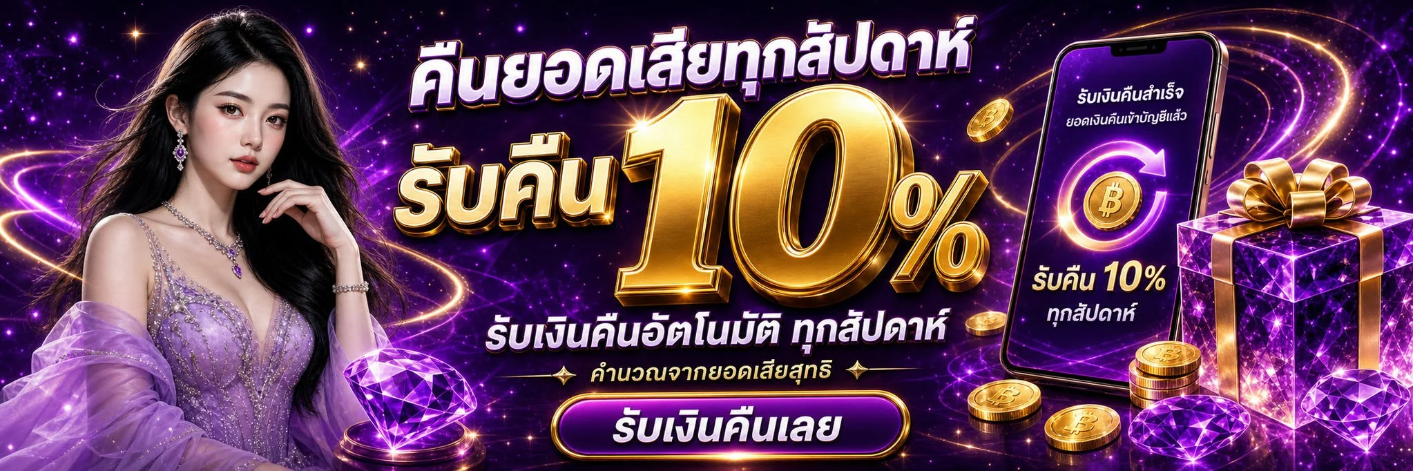 เว็บหลัก CAMELLUCK ทางเข้าเล่นล่าสุด